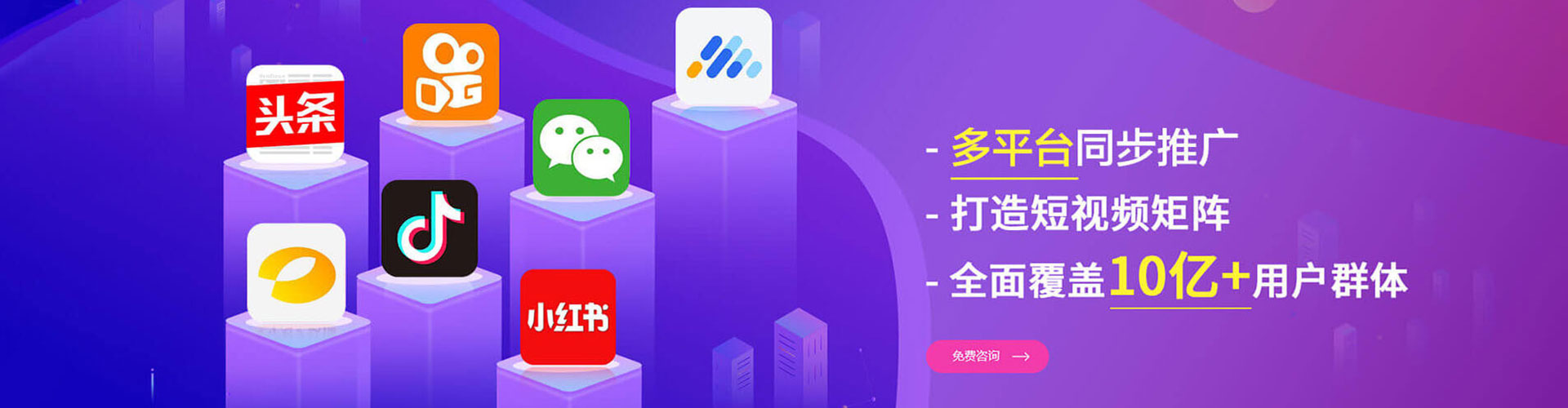治多sem优化