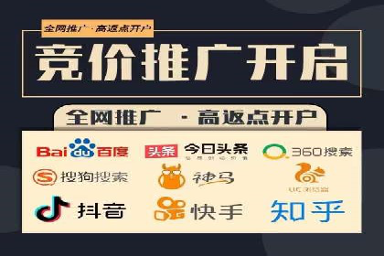 信息流广告开户的五大成功案例解析