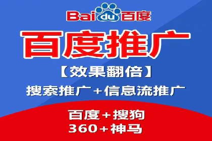 百度推广效果监测与持续优化的真实案例