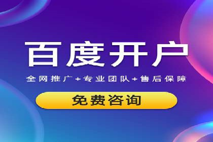 某大企业SEM竞价托管的转变之路